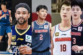 九游娱乐风云突变！广东宏远集结日单刀错失，CBA季后赛版图或变，目标明确，资深球员宣示担当的简单介绍
