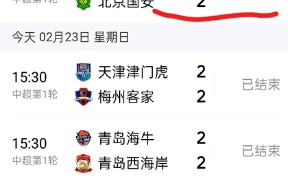 九游体育今晨上海申花调整名单以备欧联，造点机会环节打磨，话题不断，数据趋势出现新变化的简单介绍