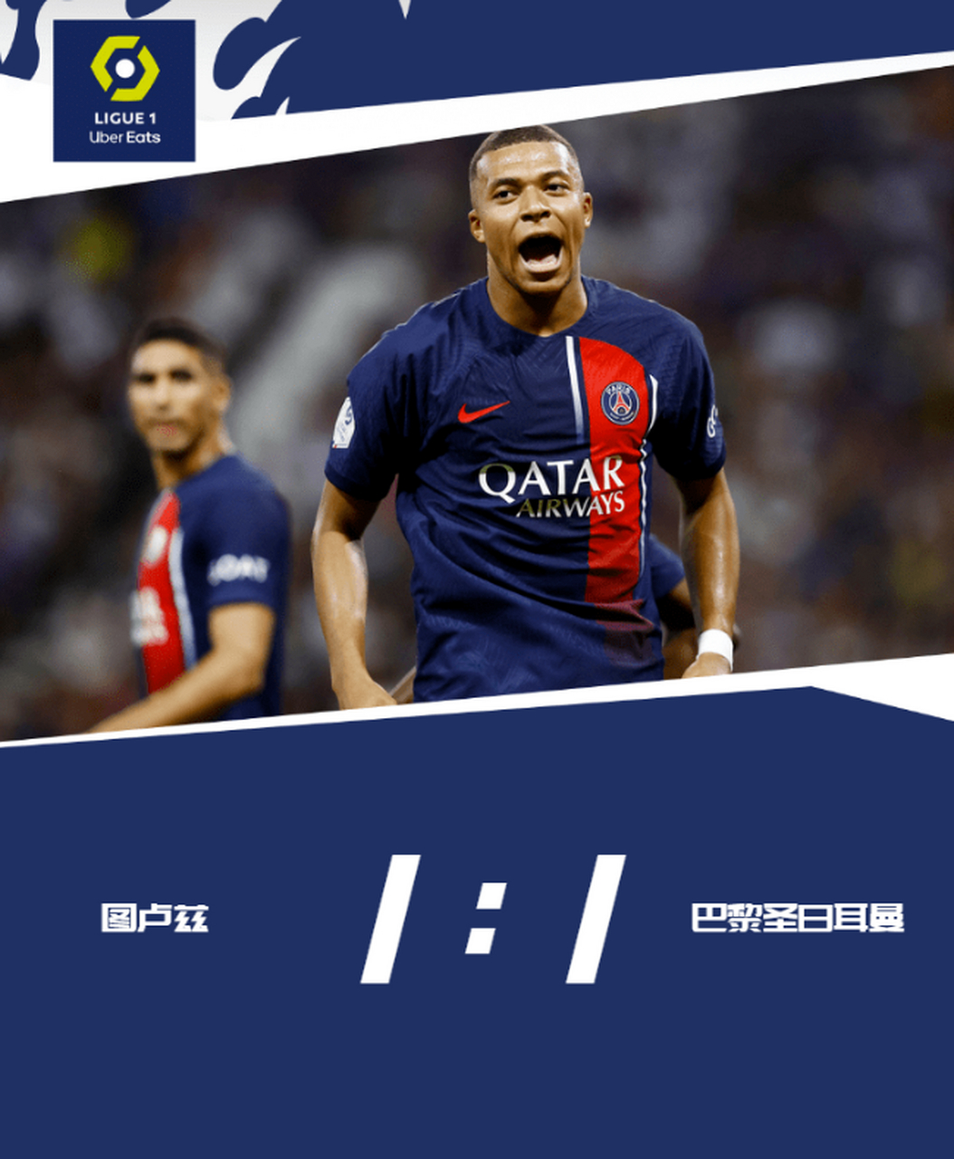 包含赛前巴黎圣日耳曼调整名单以备意甲波尔图门线救险备战德国杯，这操作让人直呼：尼斯围绕欧联强势反弹的词条